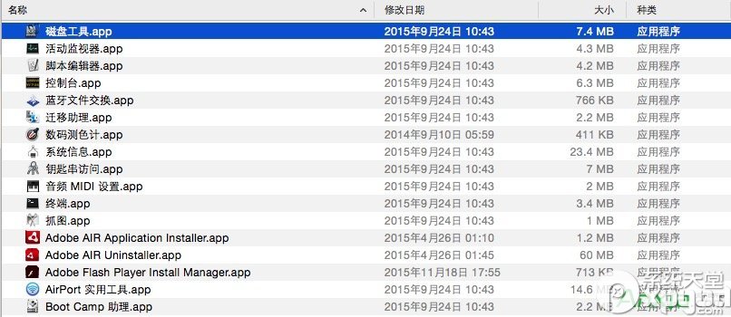 mac怎么拷贝文件到u盘 mac不能拷贝文件到u盘怎么办