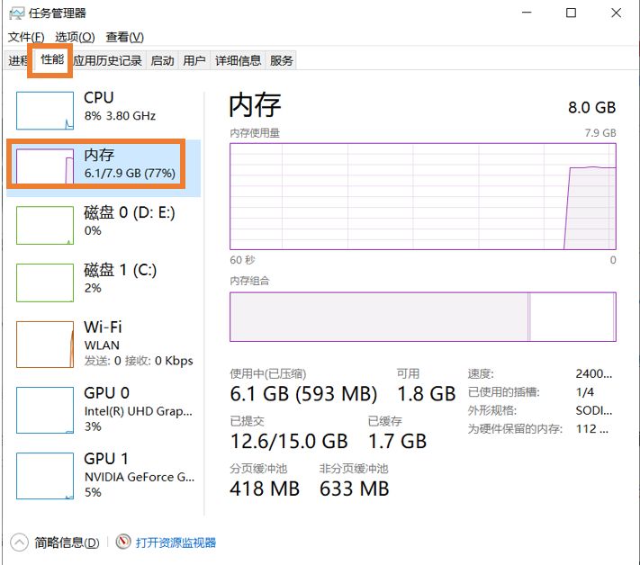 内存可以随便加吗