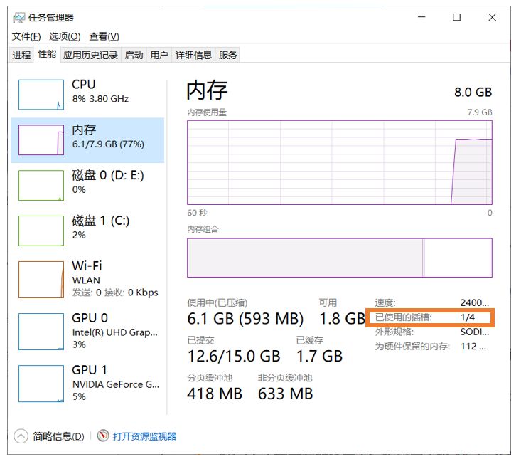 内存可以随便加吗
