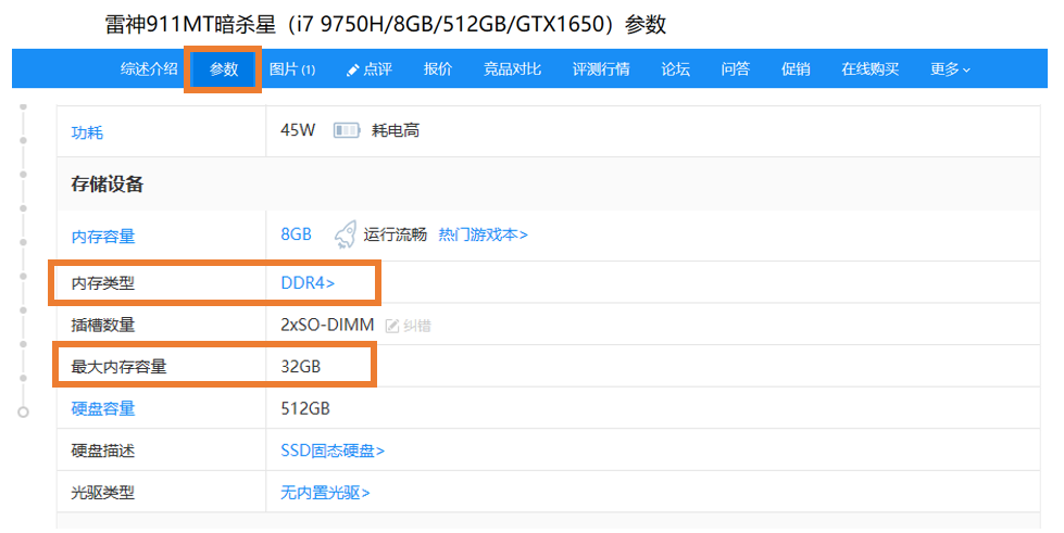 内存可以随便加吗