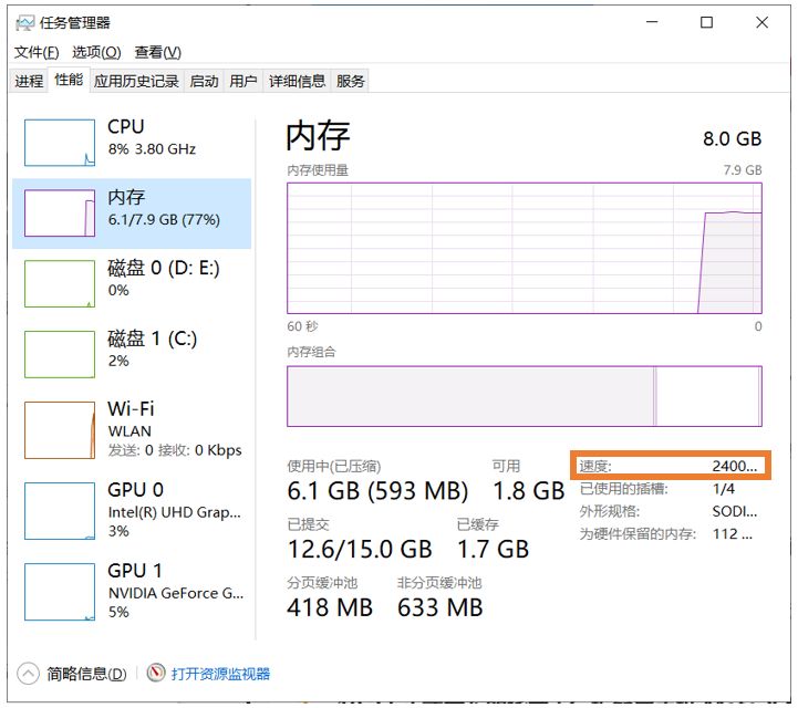 内存可以随便加吗