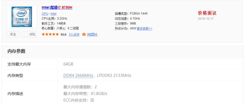 内存可以随便加吗