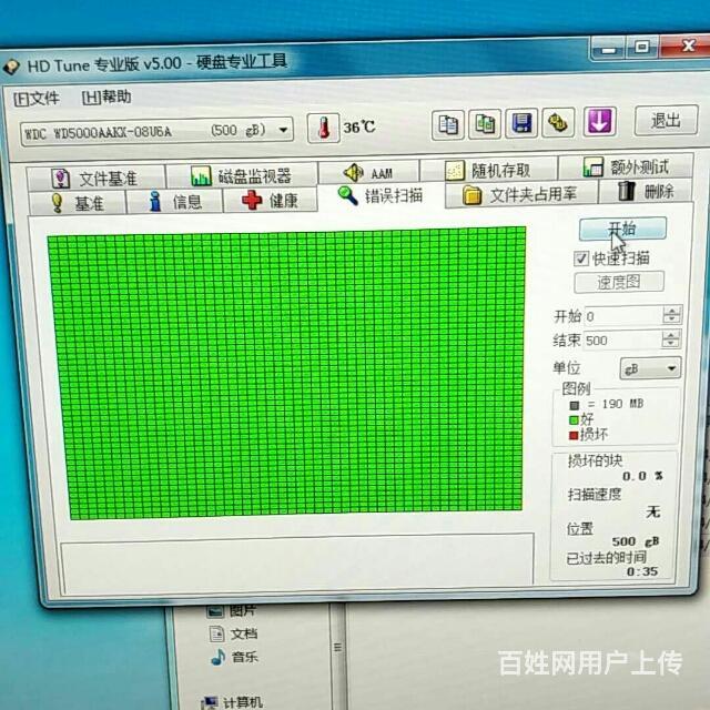 win7输入密码后桌面无法显示_dota2显示器输入不支持_显示器显示输入不支持