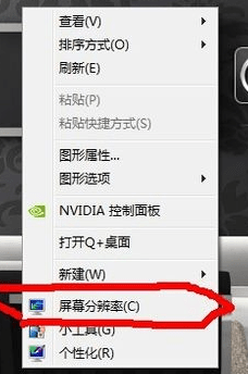 Win7系统中怎么调整穿越火线烟雾头的详细解决方法
