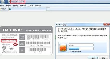 怎么设置无线路由器功率