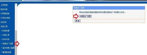 怎么设置无线路由器功率