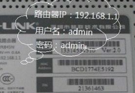 设置无线路由器功率的方法有着本质的区别？
