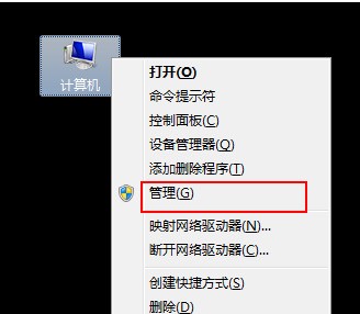 电脑主机光驱电脑打开_电脑主机光驱电脑打开_acer电脑光驱怎么打开