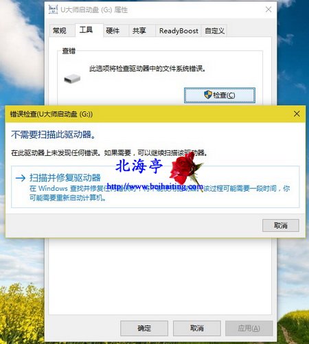 电脑主机光驱电脑打开_acer电脑光驱怎么打开_电脑主机光驱电脑打开