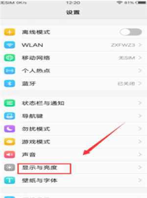 win7系统怎么调烟雾头最清楚_win7系统cf烟雾头怎么调_穿越怎么调烟雾头win7系统
