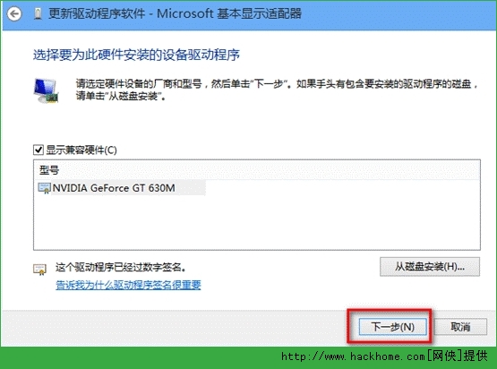 点击加载高清图片