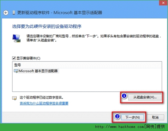 点击加载高清图片