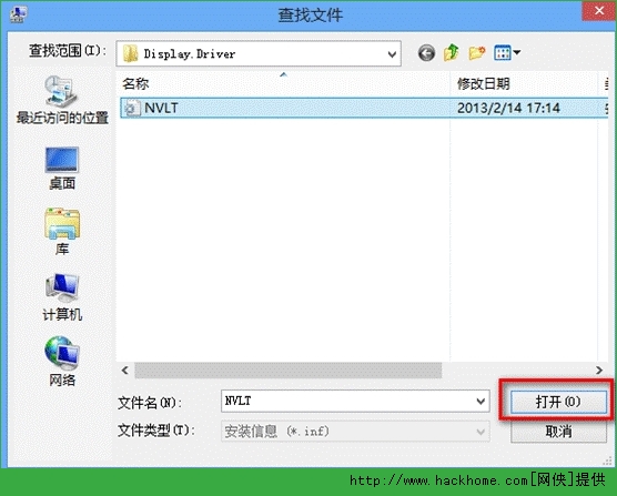 点击加载高清图片