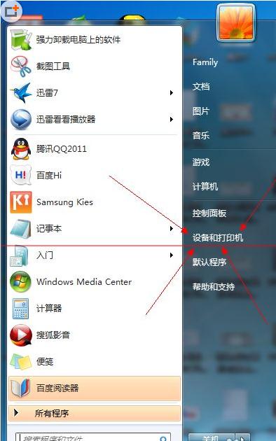 win10 蓝牙鼠标老断线_蓝牙鼠标频繁断线_z5000蓝牙鼠标经常断线