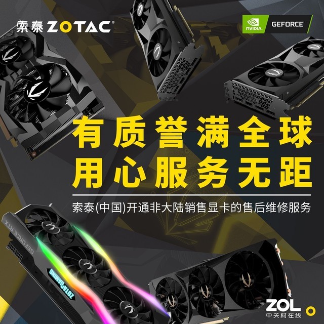 显卡售后服务好的品牌