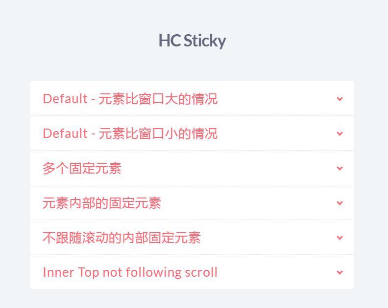 鼠标滚动页面_苹果鼠标如何滚动页面_js页面滚动 顶部导航菜单