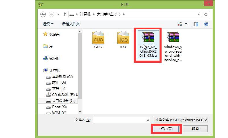 大白菜51怎么制作u盘启动盘_启动u盘如何制作_u盘启动制作