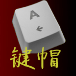 入门机械键盘2017