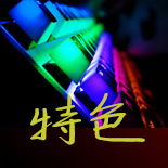 入门机械键盘2017