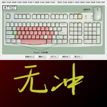 入门机械键盘2017
