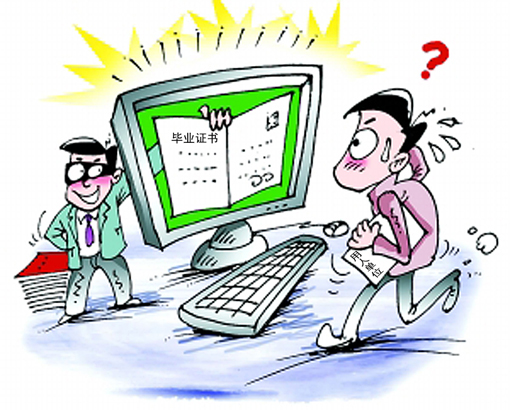 非法侵入计算机系统罪_侵入计算机信息系统罪_黑客怎样侵入学校系统