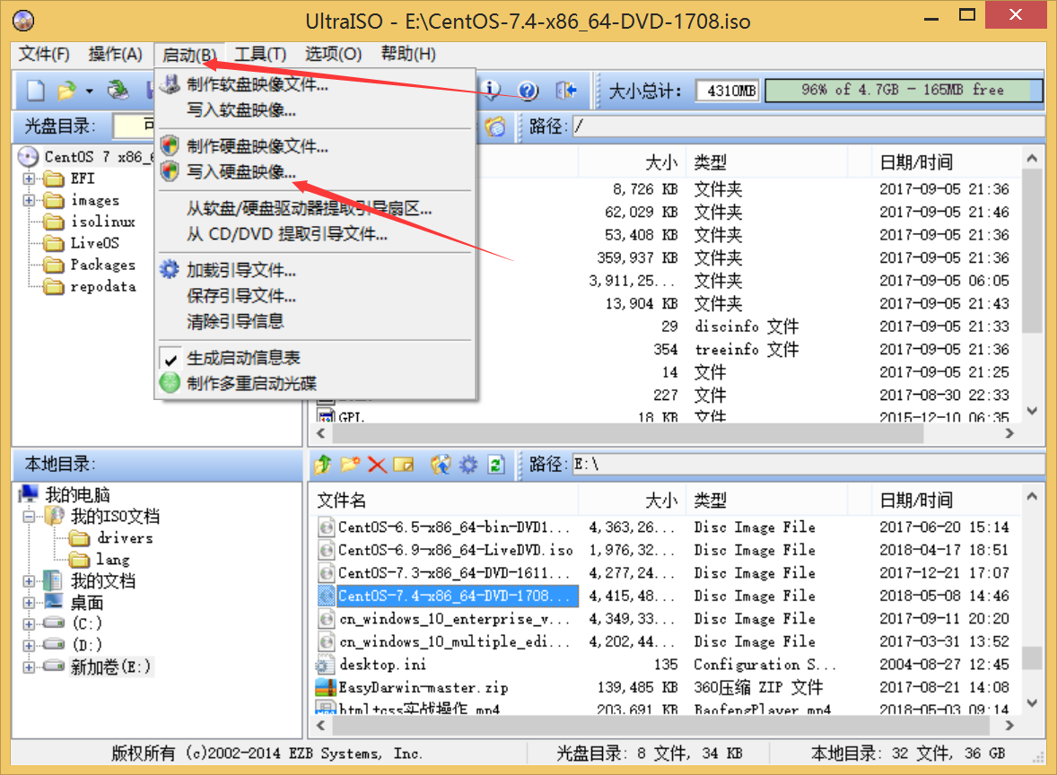 u大师u盘启动工具_u极速u盘启动工具_u大侠u盘启动制作工具