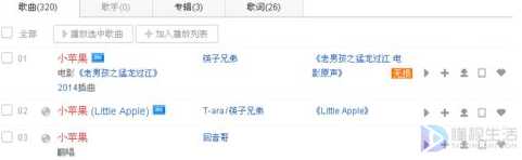 mp4音乐视频免费下载歌曲到u盘