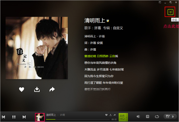 mp4音乐视频免费下载歌曲到u盘_u盘下载歌曲视频_怎么下载歌曲视频到u盘