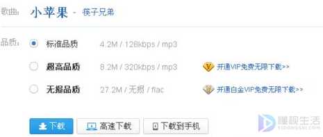 mp4音乐视频免费下载歌曲到u盘