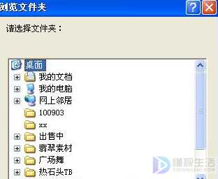 mp4音乐视频免费下载歌曲到u盘