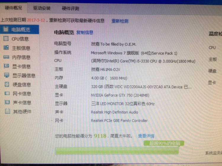 国产桌面cpu_cpu桌面小工具_移动和桌面cpu