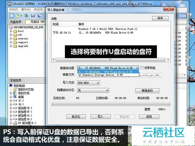 u盘检测不到磁盘驱动_u盘请将磁盘放入驱动器g是什么意思_u盘启动检测不到u盘