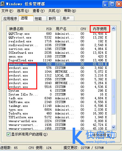 电脑运行速度慢的解决方法