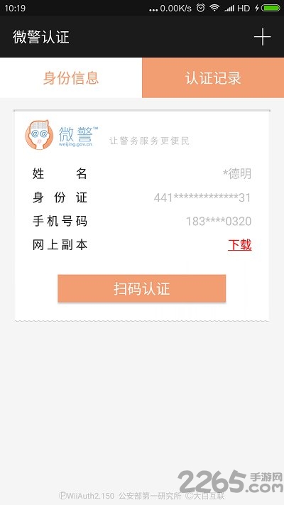 锐捷认证客户端下载官网_锐捷客户端win7为什么认证成功但一会就上不去网_锐捷认证成功无法上网