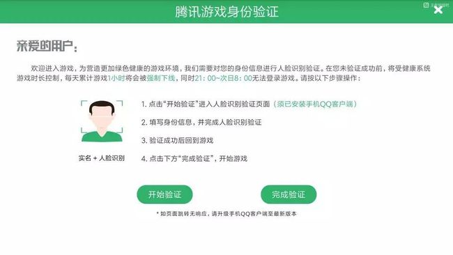 锐捷客户端win7为什么认证成功但一会就上不去网_锐捷认证客户端下载官网_锐捷认证成功无法上网