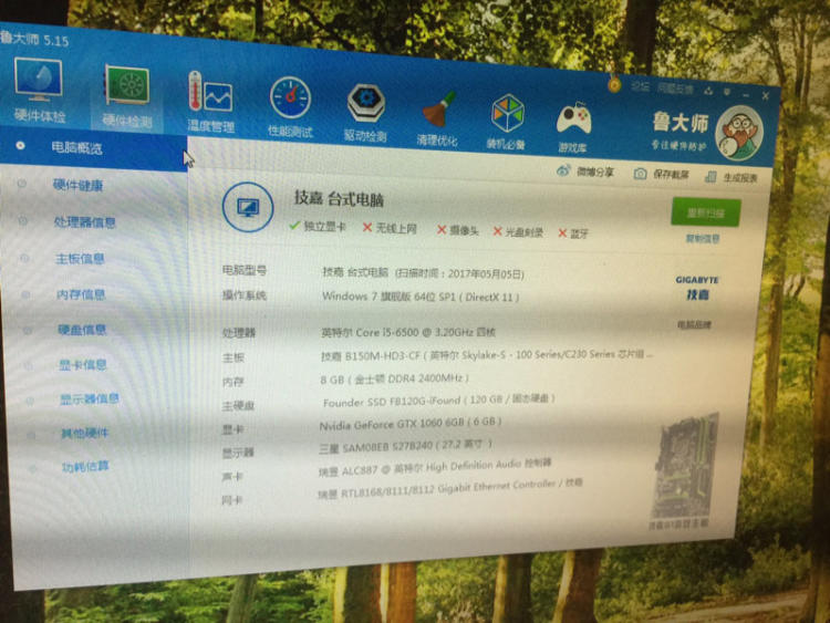 显卡通用浮点运算能力亿万次_gtx660ti显卡浮点_显卡浮点运算