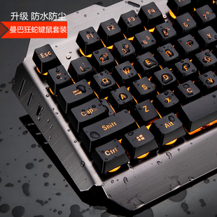 网吧用的键盘鼠标_网吧用的键盘鼠标_网吧用键盘鼠标