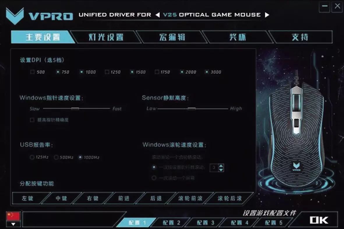 网吧用的键盘鼠标