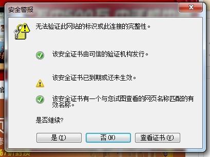 锐捷认证失败无法连接认证服务器_锐捷客户端win7为什么认证成功但一会就上不去网_锐捷认证客户端下载官网