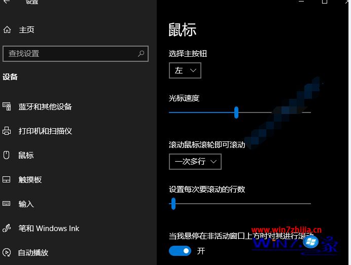 鼠标 控件大小_dota2控制台大小鼠标_怎么测量手大小买鼠标
