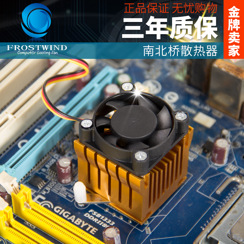 cpu风扇安装方向_电脑cpu风扇安装_电脑cpu风扇安装