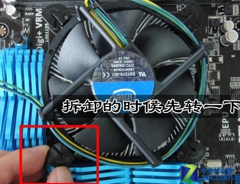 拆卸散热器风扇方法