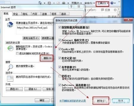 新ie浏览器