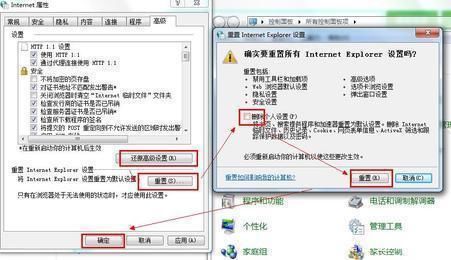 新ie浏览器