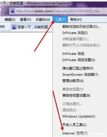 新ie浏览器