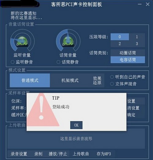 腾讯电脑管家工具箱_电脑管家是腾讯电脑管家吗_腾讯电脑管家qq空间专修工具