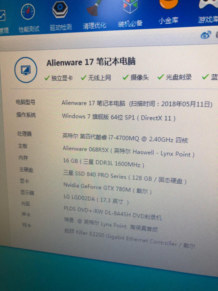 4gb的内存_8gb内存4gb可用_内存 4gb