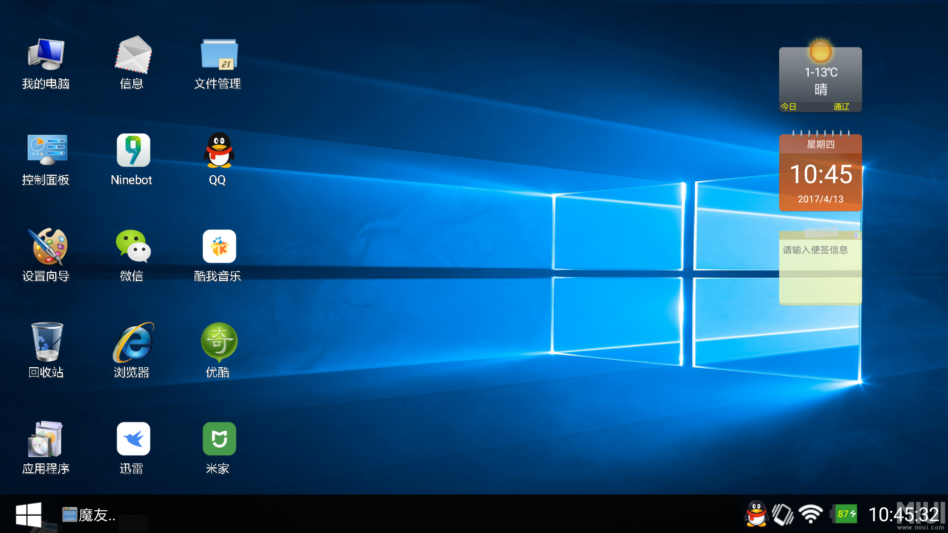 电脑运行慢怎么解决w7_笔记本电脑运行速度慢的解决方法_电脑运行速度慢的原因及解决