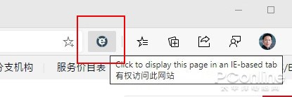 新ie浏览器