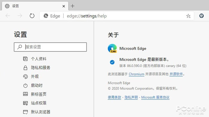 新ie浏览器